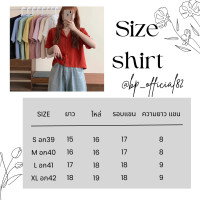 ราคา เสื้อเชิ้ตครอปคอปก เอวลอยสีพื้น มินิมอล (18410676625)