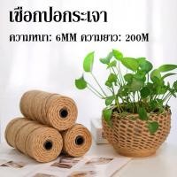 ราคา ม้วนใหญ่ เชือกมะนิลา เกรด A มีหลายขนาดให้เลือก ความยาวประมาณ 200 เมตร เส้นผ่านศูนย์กลาง 6 มม เชือกมะนิลา ยกม้วน (16370238642)