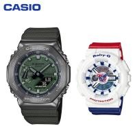 ราคา ต้นฉบับ G Shock Baby G GM2100 BA110 ผู้ชายและผู้หญิงกีฬานาฬิกา 2 คู่ชุดกันน้ำกันกระแทกกีฬานาฬิการับประกัน 4 ปี BA 110TR 7A GM 2100B 3A รวม 2 นาฬิกา (21056437350)