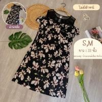 ราคา เดรสโทนสีดำ มือสอง (21296410945)