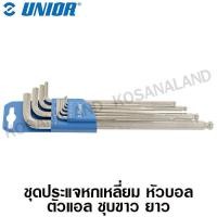 ราคา Unior ประแจหกเหลี่ยม หัวบอลล์ ตัวแอล ชุบขาว ยาว ชุดในแผงพลาสติก 9 ตัวชุด รุ่น 220 3SLPH ไม่รวมค่าส่ง (2495194318)