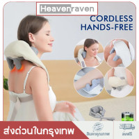 ราคา ประคบร้อน เครื่องนวดอัตโนมัติ 3D ประคบร้อน คอ บ่า ไหล่ นวดหลัง ขา เพื่อสุขภาพ เครื่องนวดไฟฟ้า นวดหลัง คอ ขา เครื่องนวดได้ด้วยไม่ต้องใช้มือ (21238918642)
