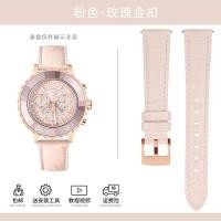 ราคา เหมาะสำหรับสายคล้องนาฬิกาหนังแท้ Swarovski สำหรับผู้หญิง5452501 5563480 5516305สร้อยข้อมือลูกปัดคริสตัล17 (20772458739)