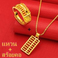 ราคา สร้อยคอ แหวน สร้อยคอทองคำ 24K สำหรับผู้หญิง สร้อยคอทองคำเรียบง่ายแฟชั่นเกาหลี หลายสไตล์ ไม่ดำ ไม่ลอก สร้อยคอชุดผู้หญิง916 Original แหวน0 6กรัม แหวนทอง แหวนครึ่งสลึง ทอง แหวนทองไม่ลอก แหวนทองแท้1 2 แห 