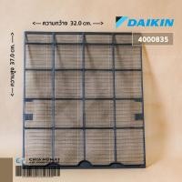 ราคา 4000835 แผ่นกรองฝุ่นแอร์ Daikin ฟิลเตอร์แอร์ แผ่นกรองฝุ่นแอร์ไดกิ้น รุ่น FAVF30WV2S FAVF36UV2S FTKM33NV2S W32 0 x H37 0 cm (18937941994)