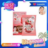 ราคา 4ก้อน สมูทโตะ โทเมโท คอลลาเจน ไวท์เทนนิ่ง เซรั่ม โซป Smooto Tomato Collagen Whitening Serum Soap (13752297625)