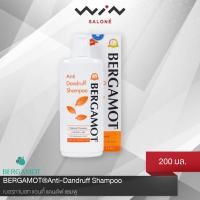 ราคา Bergamot เบอกาม็อท Anti Dandruff Shampoo แชมพูสมุนไพรขจัดรังแค แก้คันศีรษะ 200 มล (355124704)