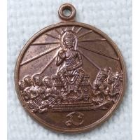 ราคา เหรียญ พระพุทธเจ้าแสดงธรรม หลังยันต์ เนื้อทองแดงกลม ไม่ทราบที่ (19533380149)
