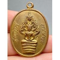 ราคา เหรียญนาคปรกไตรมาส หลวงปู่ทิม วัดละหารไร่ ระยอง พ ศ 2518 พระสวยดูง่าย (20763419256)