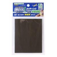 ราคา Godhand GH KSC2 P600 KAMIVASU SANDING SPONGE STICKER 600 2mm (17123626491)