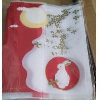 ราคา ถุงซีลลายกระต่ายสีแดง (17393456811)