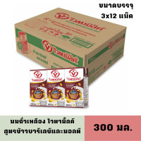 ราคา Exp 01 08 2024 นมไวตามิ้ลค์ ยูเอชที สูตรข้าวบาร์เลย์และมอลต์ ขนาด 300 มล ยกลัง 36 กล่อง (15552331484)