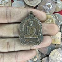 ราคา จี้พระ เหรียญ จันทร์เพ็ญมหาปราถนา หลวงปู่คำพันธ์ ปี2535 พระเครื่อง ยอดนิยม (20541366981)