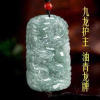 ราคา จี้หยกเจดหยกหยกธรรมชาติสไตล์พม่ามีแบรนด์เกาลูนจี้สร้อยราศีมังกรหยกน้ำแข็งจี้หยกเครื่องประดับคอ (17237031486)