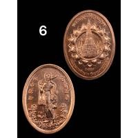 ราคา พระสิวลี หลวงพ่อรวย วัดตะโก ปี 2559 แท้ทันหลวงพ่อ (21147465838)