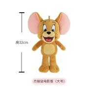 ราคา ตุ๊กตาหนูเจอร์รี่ Boneka แมวและหนูแท้น่ากอดการ์ตูนน่ารักของขวัญของเล่นตุ๊กตาเด็กสำหรับของขวัญวันเกิดผู้หญิงกอด (20412296355)