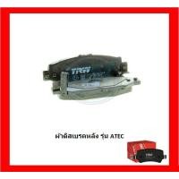 ราคา ผ้าเบรค TRW TOYOTA HIACE LH100 GRANVIA 3 0L 3 4L ปี 95 02 โปรส่งฟรี (16282762019)