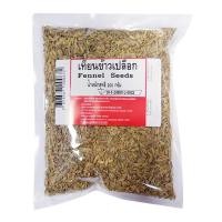 ราคา สินค้าล็อตใหม่ เทียนข้าวเปลือก อินเดีย 200 กรัม Fennel Seeds 200 g สินค้าใหม่ สด โปรโมชั่นสุดคุ้ม มีเก็บเงินปลายทาง (15277580682)