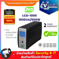 ราคา LCD 1000 SKD UPS 1000VA 600W 9 6Ah เครื่องสำรองไฟ By Vnix Group (15493434475)