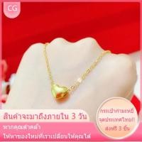 ราคา รูปแบบล่าสุด สไตล์คลาสสิก สร้อยคอทอง สี่เสา 3 บาท 20 นิ้ว ชุบทองแท้ 96 5 ทองปลอม ไม่ลอก สร้อยคอทองคำ สร้อยคอทองชุบ สร้อยทอง สร้อยพระ สร้อยคอห้อยพระ กำไรมงคลนำโชค ห้างทองเยาวราช ทองคำแท้หลุดจำ ของขวัญว