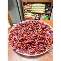 ราคา พริกเเห้ง พริกจินดา (12805360463)