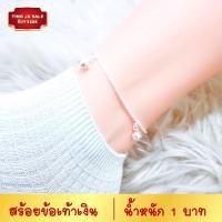 ราคา สร้อยข้อเท้าเงิน ลายบล็อคประดับกระพรวน น้ำหนัก 1 บาทยาว 9 นิ้ว ชุบเงินแท้ 925 สินค้าขายดี (17447629520)