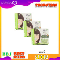 ราคา ยาสีฟัน ฟันสวย บายโภคา 25กรัม 3 ตลับ (16997229812)