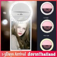 ราคา ไฟวงแหวน ไฟเซลฟี่ LED ไฟวงแหวนเซลฟี่ ไฟเซลฟี่มือถือ Photography Video Phone LED Ring Light LED Selfie Ring Light สำหรับแท็บเล็ตสมาร์ทโฟน IPhone Samsung แบบชาร์จไฟUSB J14 (5197348989)