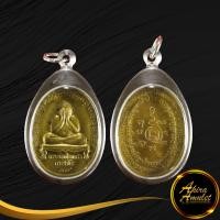 ราคา พระเครื่อง จี้พระ เหรียญพระปิดตา หลวงพ่อแก้ว เกสาโร วัดละหารไร่ จ ระยอง ปี ๒๕๑๙ พร้อมเลี่ยมกรอบสแตนเลส สินค้าขายดีพร้อมส่ง (14099466911)