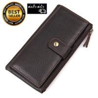 ราคา Siamcity mall กระเป๋า กระเป๋านามบัตร กระเป๋าสตางค์ กระเป๋าตัง กระเป๋าเงิน กระเป๋าใส่เงิน กระเป๋าใส่บัตร หนังวัวแท้ 100 ทรงยาว (1977008327)