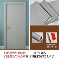 ราคา สติ๊กเกอร์ติดประตู สติ๊กเกอร์ติดประตูทั้งบาน สติ๊กเกอร์ตกแต่งประตูไม้ สติ๊กเกอร์ติดประตูห้อง สติ๊กเกอร์ตู้เสื้อผ้า สติ๊กเกอร์ติดกรอบประตู สติ๊กเกอร์กันน้ำ (13904231465)