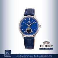 ราคา แถมเคสกันกระแทก นาฬิกา Orient Classic Collection 34 3mm Quartz RA KB0004A Avid Time โอเรียนท์ ของแท้ ประกันศูนย์ (10638536889)