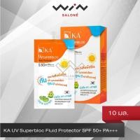 ราคา KA UV Superbloc Fluid Protector SPF 50 PA 10 ml เคเอ ยูวี ซุปเปอร์บล็อค 10 มล โลชั่นกันแดดฟลูอิค 1 กล่อง 6 ซอง (8110824281)