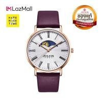 ราคา Julius นาฬิกาข้อมือผู้หญิง รุ่น JA 1308M สายหนัง แบรนด์เกาหลี แฟชั่นฮิตของแท้ (7639017707)