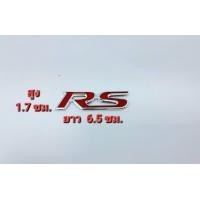 ราคา LOGO HONDA โลโก้ RS ติดรถฮอนด้า หลายแบบ หลายขนาด สินค้ามีรับประกัน (21233438925)