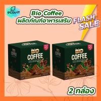ราคา 2 กล่อง Bio Coffee ไบโอ คอฟฟี่ ผลิตภัณฑ์อาหารเสริม 12 ซอง กล่อง (20288736115)