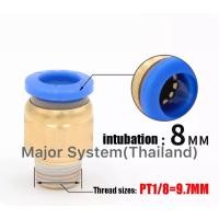 ราคา ข้อต่อลม ข้อต่อลมต่อตรง ข้อต่อเสียบสายลมเกลียวนอก Fitting (14198304824)