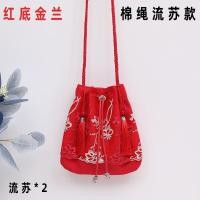 ราคา Cuifu Ancient Style Hanfu Crossbody Hand Held Gift Bag Ancient Costume Embroidered Fairy Canvas Wedding Candy Pouch Bag DEC (21040333035)