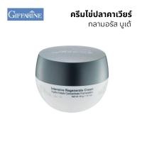 ราคา ครีมคาเวียร์ ไข่ปลาคาเวียร์ anti aging กิฟฟารีน40g GlamorousBeaute (11772130513)