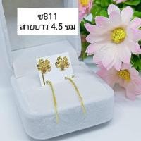 ราคา ต่างหูสายสอด ต่างหูโซ่หุ้มทอง เกรดร้านทอง (20045300967)