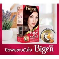 ราคา Bigen บีเง็น Bigen Easy N Natural บีเง็น อี่ซี่ส์ แอนด์ เนเชอร์รัล สีผม ยาย้อมผม ปิดผมขาว ครีมเปลี่ยนสีผม (10767689154)