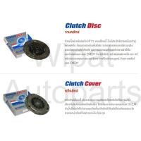 ราคา ชุดจานคลัทช์ หวีคลัทช์ และลูกปืนคลัทช์ NSK Nissan Big M Frontier Navara หลายรุ่น ยี่ห้อ EXEDY (18062482997)