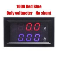 ราคา 1ชิ้น 2ชิ้นโวลต์มิเตอร์มาตรกระแสไฟฟ้า DC โวลต์มิเตอร์เครื่องวัดกระแสไฟดิจิตอล LED DC 0 100โวลต์มิเตอร์10A 100A จอแสดงผลคู่ (21193192788)