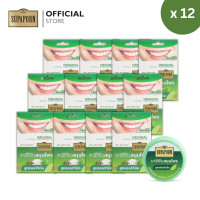 ราคา สุภาภรณ์ ยาสีฟันสมุนไพร สูตรต้นตำรับ แบบตลับ ขนาด 25 กรัม l Guava Leaf Herbal Toothpaste Supaporn 12 Pcs (20953612952)