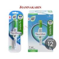 ราคา ปากกาลบคำผิด 3 5ml 7 ml ลิควิดเปเปอร์ Paper Mate กล่อง12 ชิ้น (20317777115)
