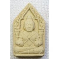 ราคา พระผง หลวงพ่อชาติ วัดหนองยายอ่วม อ หัวหิน จ ประจวบ (6706190959)