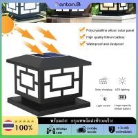ราคา Panton B โคมไฟหัวเสาโซล่าเซลล์ ปรับแสงได้ 2 สี โคมไฟกำแพงบ้าน โคมไฟรั้วบ้าน โคมไฟหัวเสา โคมไฟ สวยๆ เปิด ปิดอัตโนมัติ กันน้ำกันฝน (19999029132)