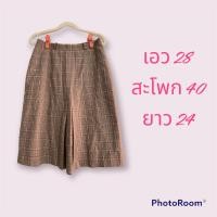 ราคา กระโปรงมือสอง ใส่ทำงาน ใส่เที่ยวได้ ราคาถูก (17533878585)