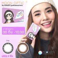 ราคา Maxim กล่องม่วง รุ่น Blink Contact lens color 1 กล่อง 2 ชิ้น (465342110)