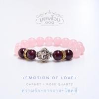 ราคา EM10 01 กำไลข้อหินมงคล รุ่น Emotion of Love หินแห่งความรัก การงาน ความโชคดี มาพร้อมองค์พระพิฆเนศปางประทานพร สำเร็จ (19467587478)